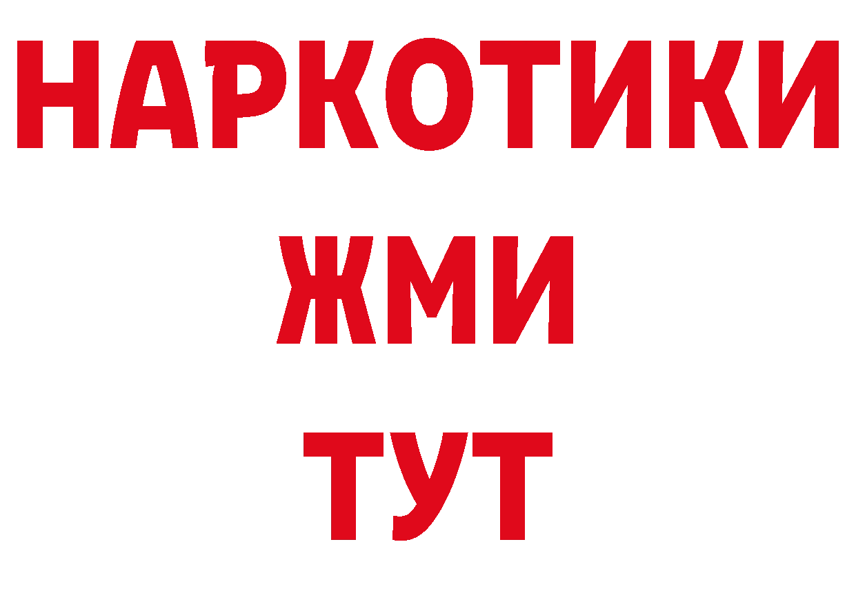 МЕФ кристаллы рабочий сайт маркетплейс ОМГ ОМГ Нефтеюганск