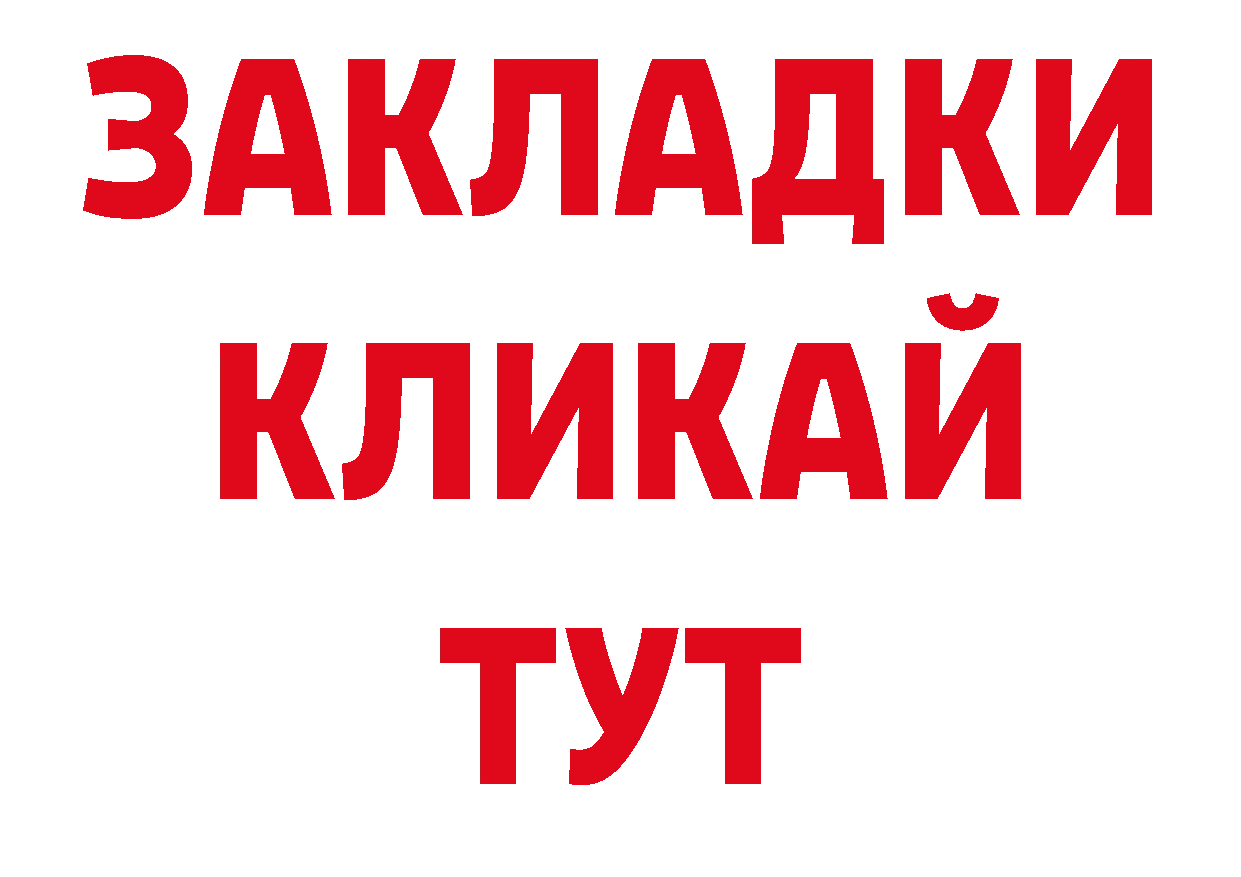 АМФЕТАМИН 97% как войти мориарти ОМГ ОМГ Нефтеюганск