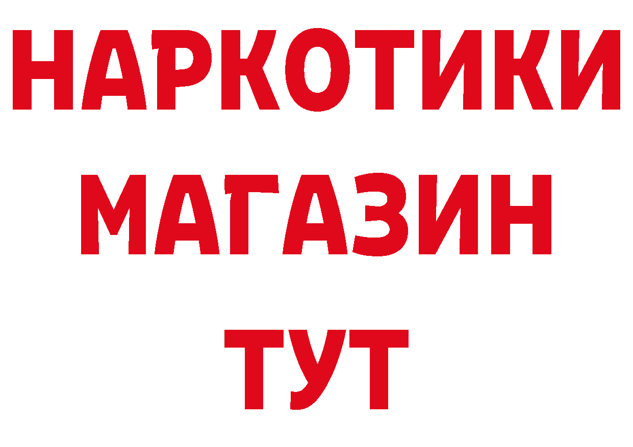 APVP кристаллы зеркало площадка блэк спрут Нефтеюганск